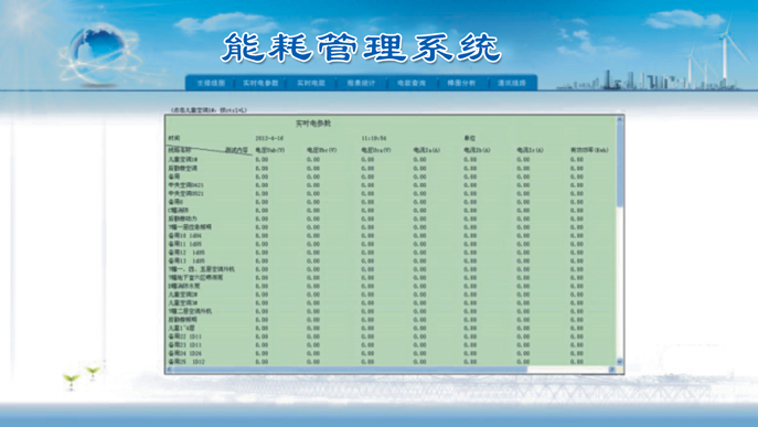 1718875841710406.png 圖片21.png